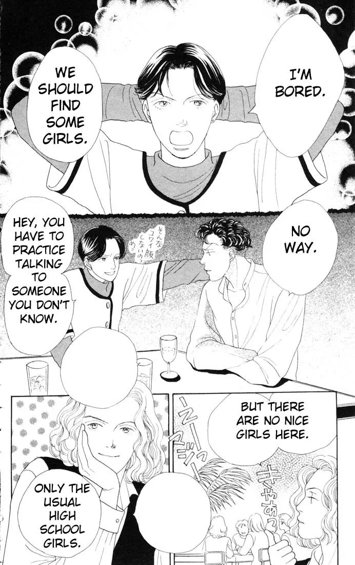 Hana Yori Dango Chapter 13.0 page 160 - Vol.13 Chapter 0
