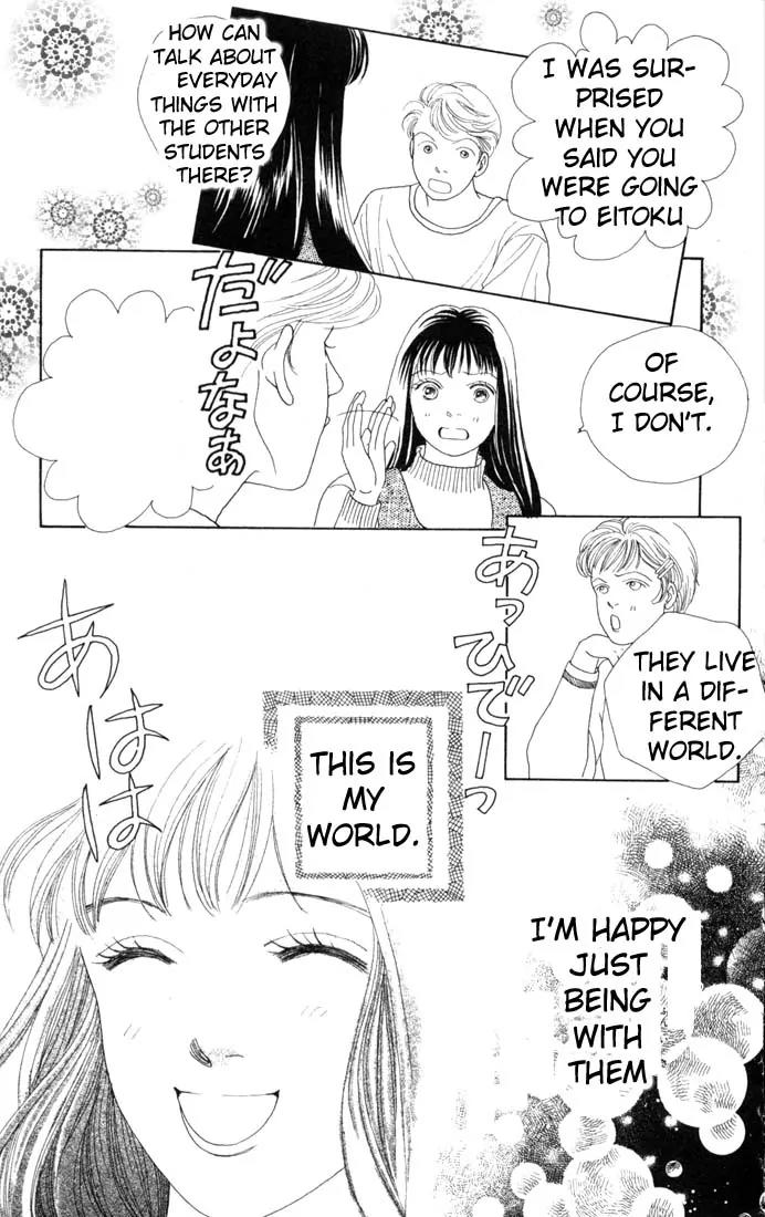 Hana Yori Dango Chapter 13.0 page 161 - Vol.13 Chapter 0