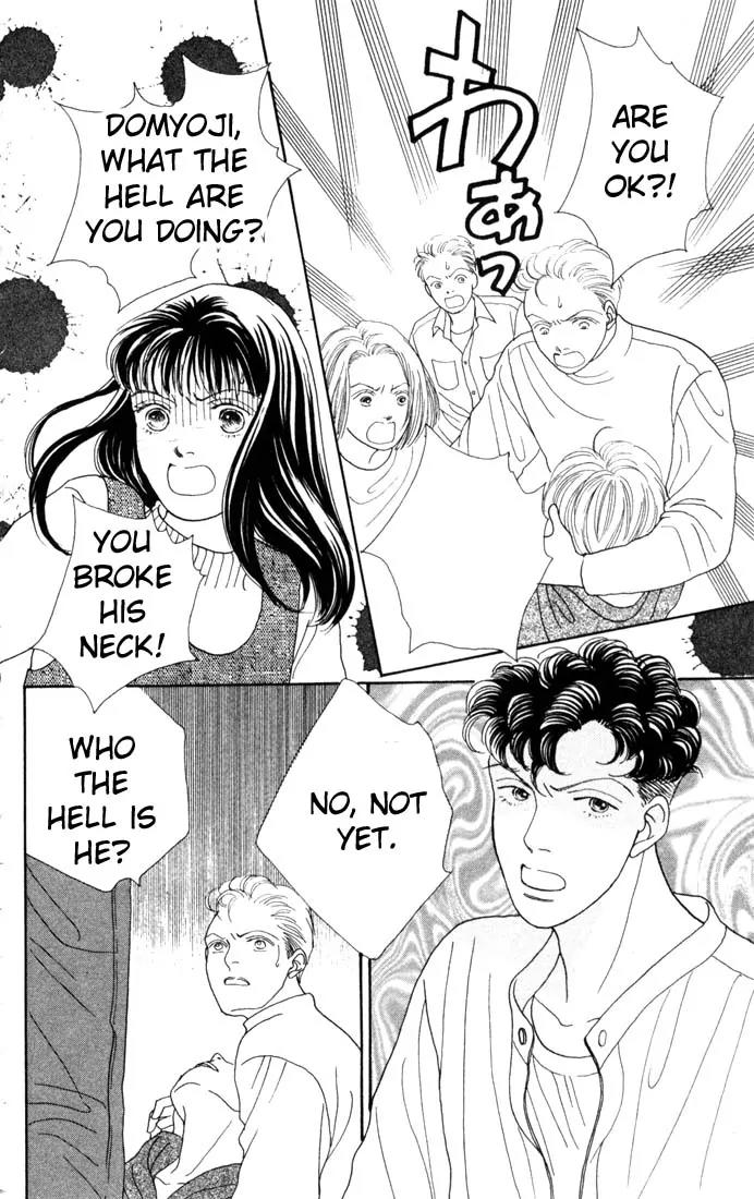 Hana Yori Dango Chapter 13.0 page 166 - Vol.13 Chapter 0