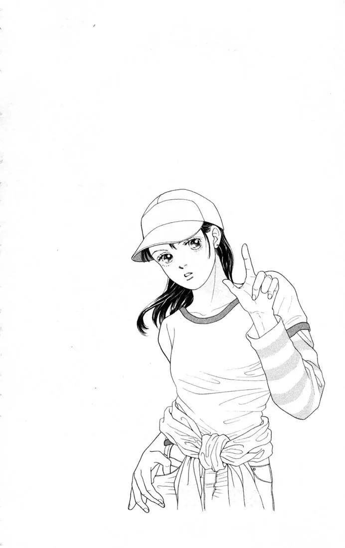 Hana Yori Dango Chapter 13.0 page 170 - Vol.13 Chapter 0