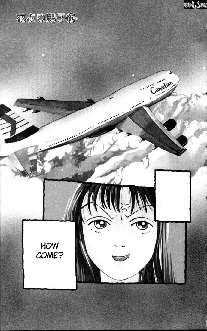 Hana Yori Dango Chapter 13.0 page 2 - Vol.13 Chapter 0