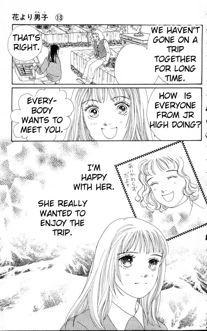Hana Yori Dango Chapter 13.0 page 21 - Vol.13 Chapter 0