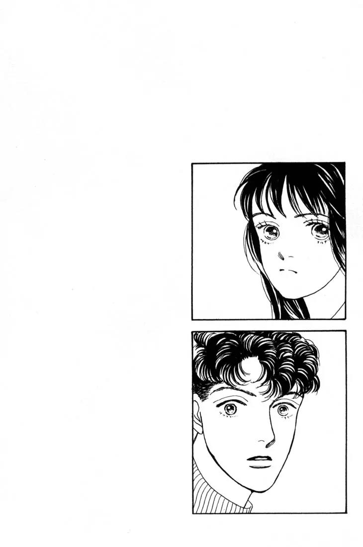 Hana Yori Dango Chapter 13.0 page 4 - Vol.13 Chapter 0