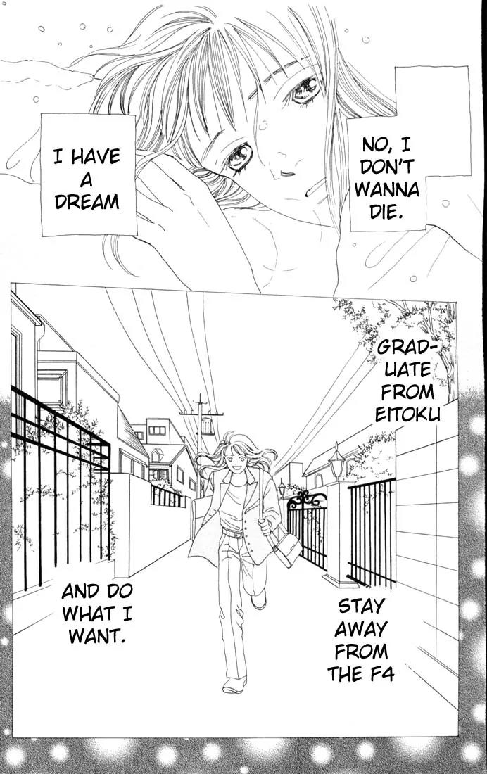 Hana Yori Dango Chapter 13.0 page 42 - Vol.13 Chapter 0