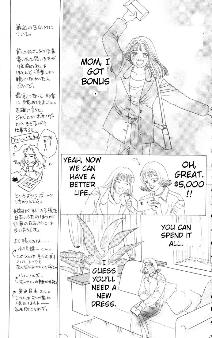 Hana Yori Dango Chapter 13.0 page 43 - Vol.13 Chapter 0