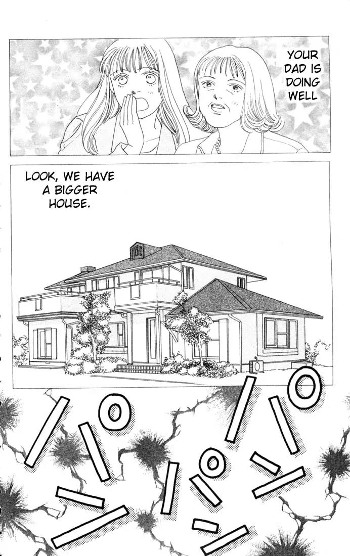 Hana Yori Dango Chapter 13.0 page 44 - Vol.13 Chapter 0