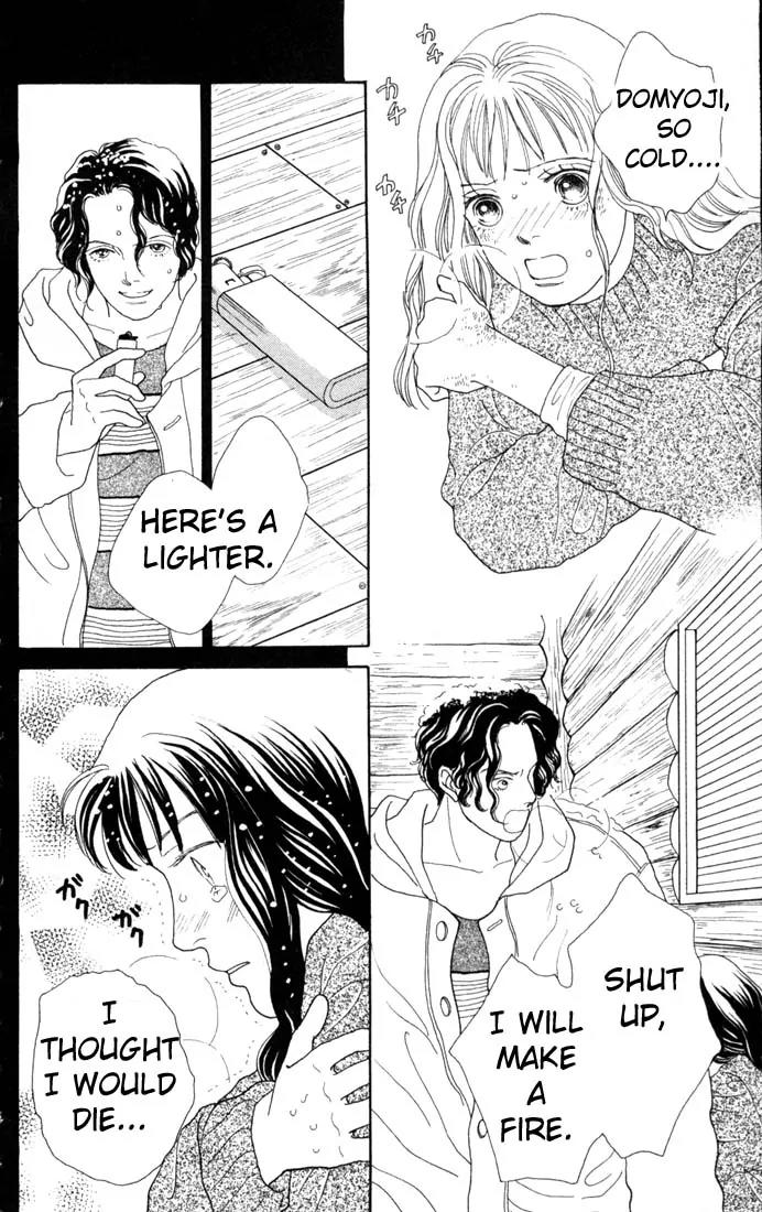 Hana Yori Dango Chapter 13.0 page 52 - Vol.13 Chapter 0