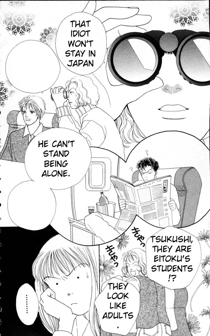 Hana Yori Dango Chapter 13.0 page 6 - Vol.13 Chapter 0