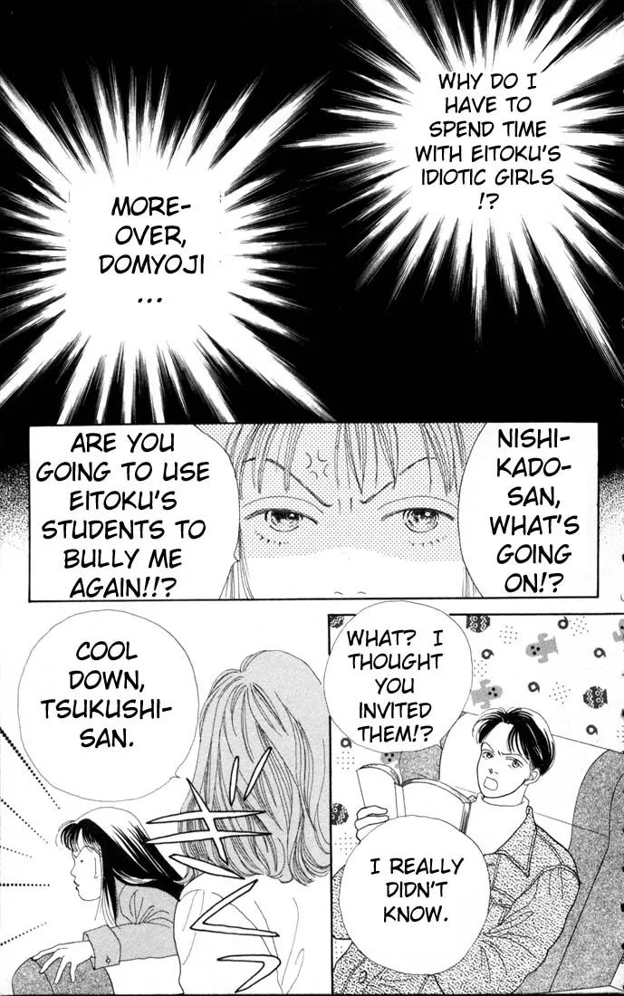 Hana Yori Dango Chapter 13.0 page 7 - Vol.13 Chapter 0