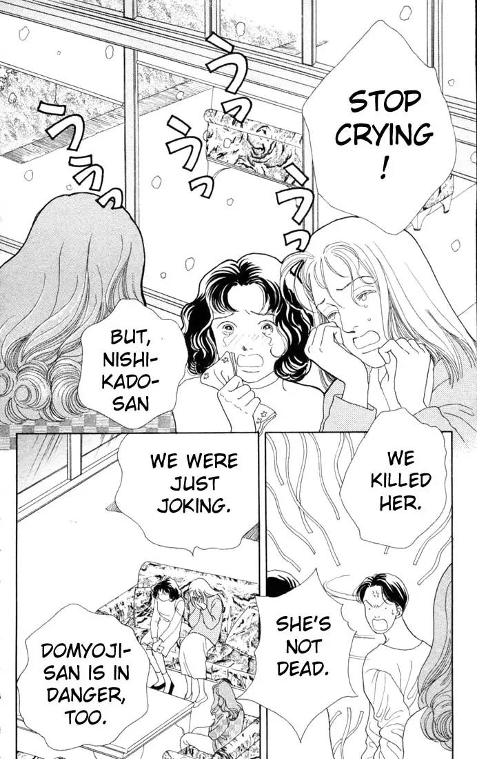 Hana Yori Dango Chapter 13.0 page 72 - Vol.13 Chapter 0
