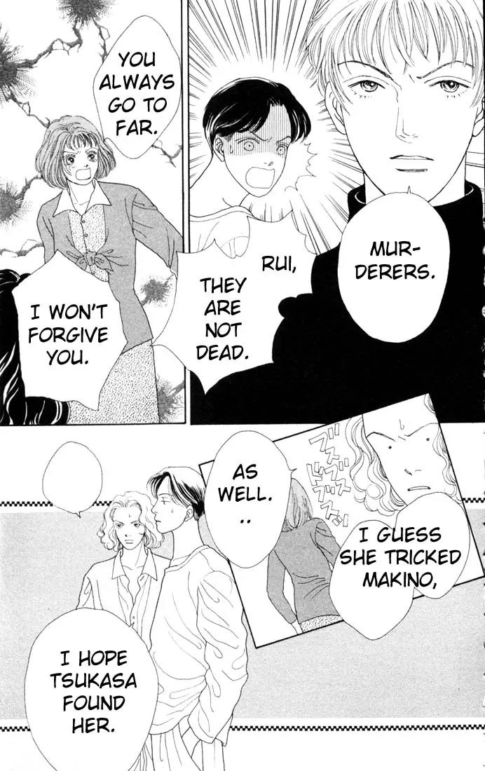 Hana Yori Dango Chapter 13.0 page 73 - Vol.13 Chapter 0