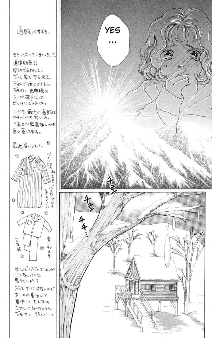 Hana Yori Dango Chapter 13.0 page 75 - Vol.13 Chapter 0