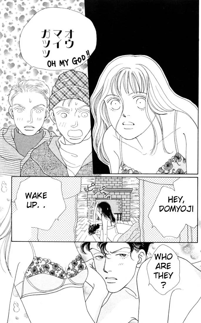 Hana Yori Dango Chapter 13.0 page 77 - Vol.13 Chapter 0
