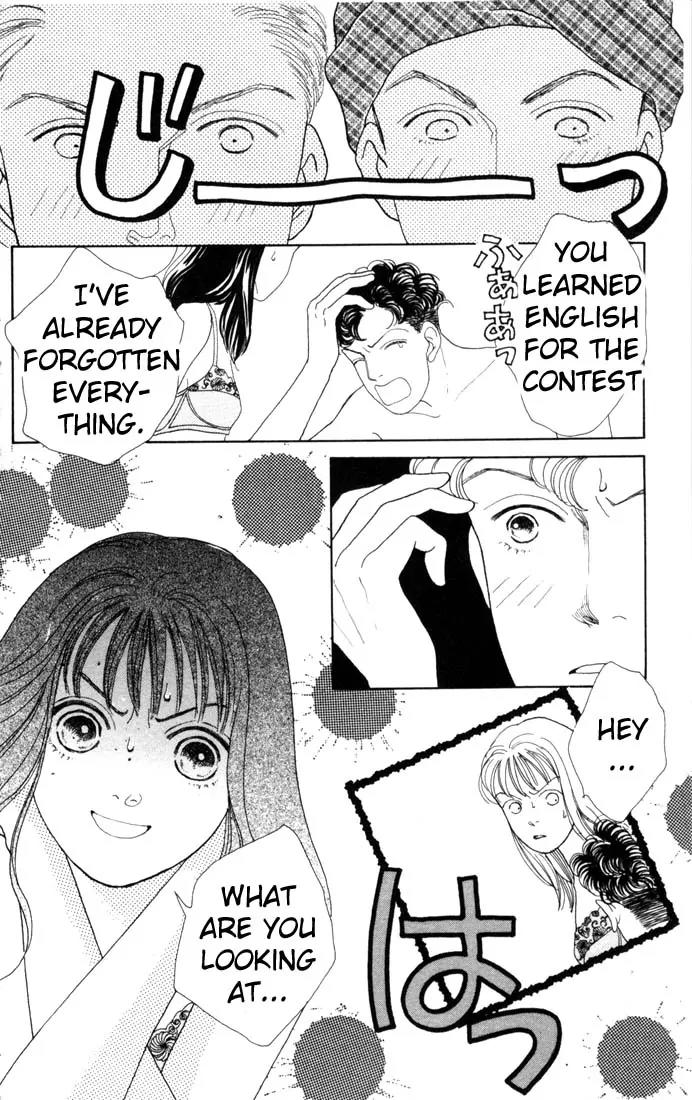 Hana Yori Dango Chapter 13.0 page 78 - Vol.13 Chapter 0