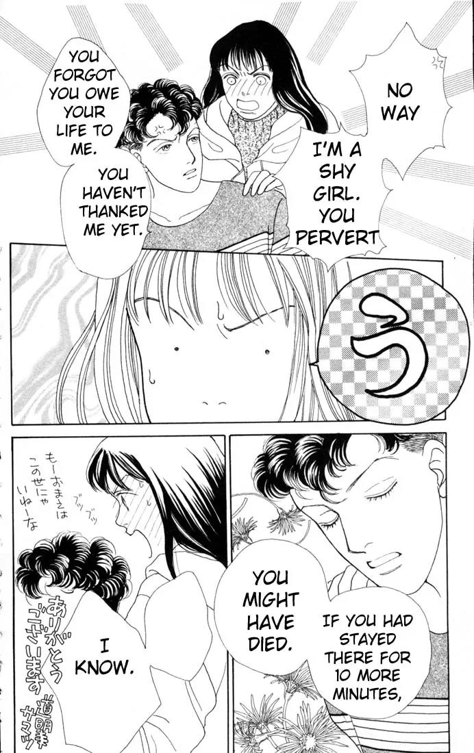 Hana Yori Dango Chapter 13.0 page 80 - Vol.13 Chapter 0