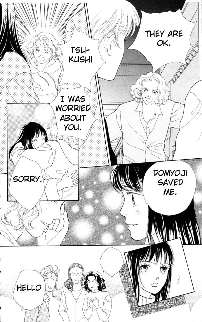 Hana Yori Dango Chapter 13.0 page 82 - Vol.13 Chapter 0