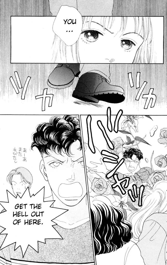 Hana Yori Dango Chapter 13.0 page 83 - Vol.13 Chapter 0