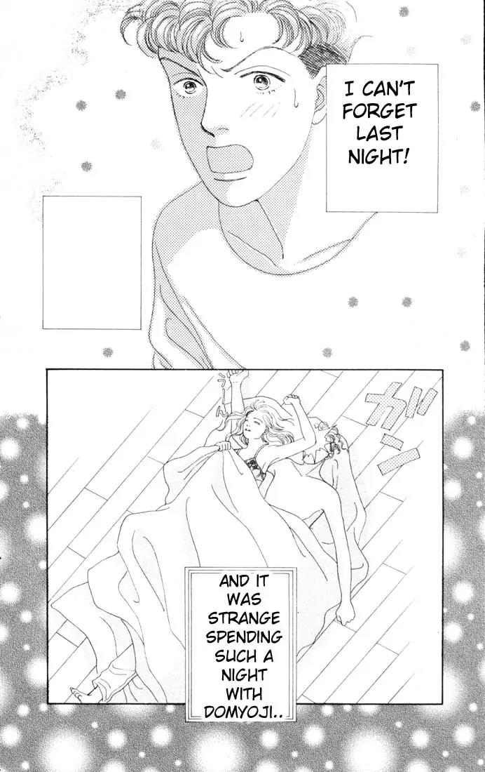 Hana Yori Dango Chapter 13.0 page 86 - Vol.13 Chapter 0