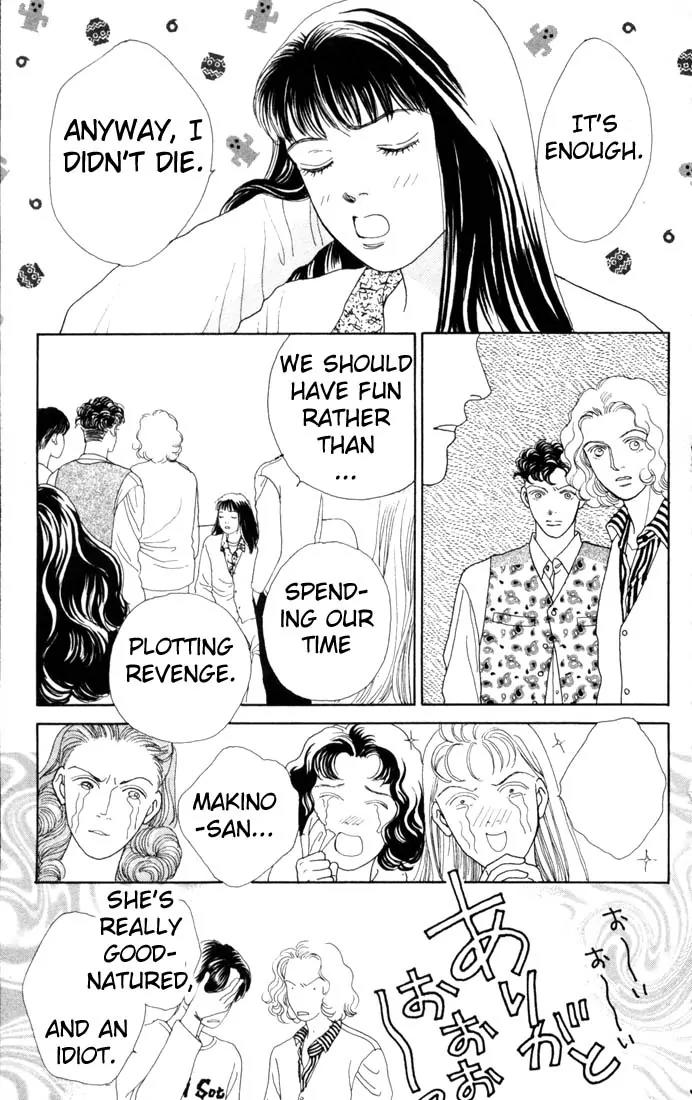 Hana Yori Dango Chapter 13.0 page 91 - Vol.13 Chapter 0