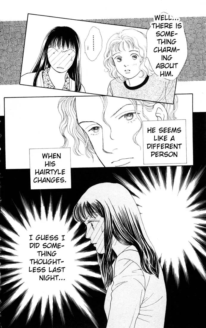 Hana Yori Dango Chapter 13.0 page 96 - Vol.13 Chapter 0
