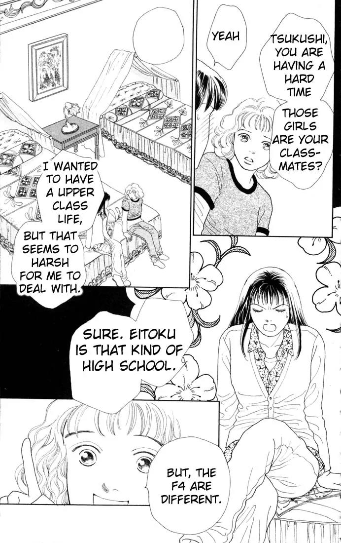Hana Yori Dango Chapter 13.0 page 97 - Vol.13 Chapter 0