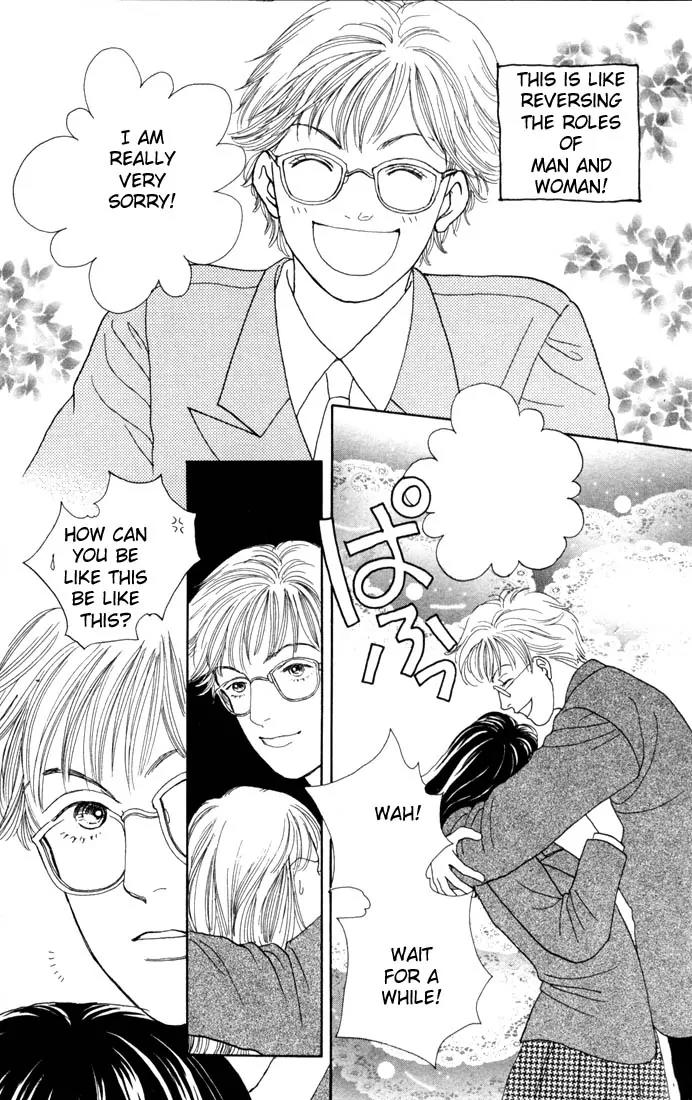 Hana Yori Dango Chapter 14.0 page 103 - Vol.14 Chapter 0