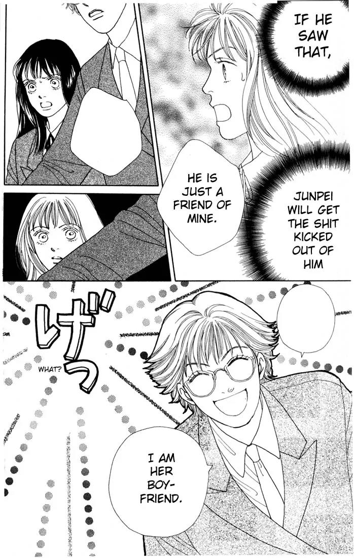 Hana Yori Dango Chapter 14.0 page 109 - Vol.14 Chapter 0