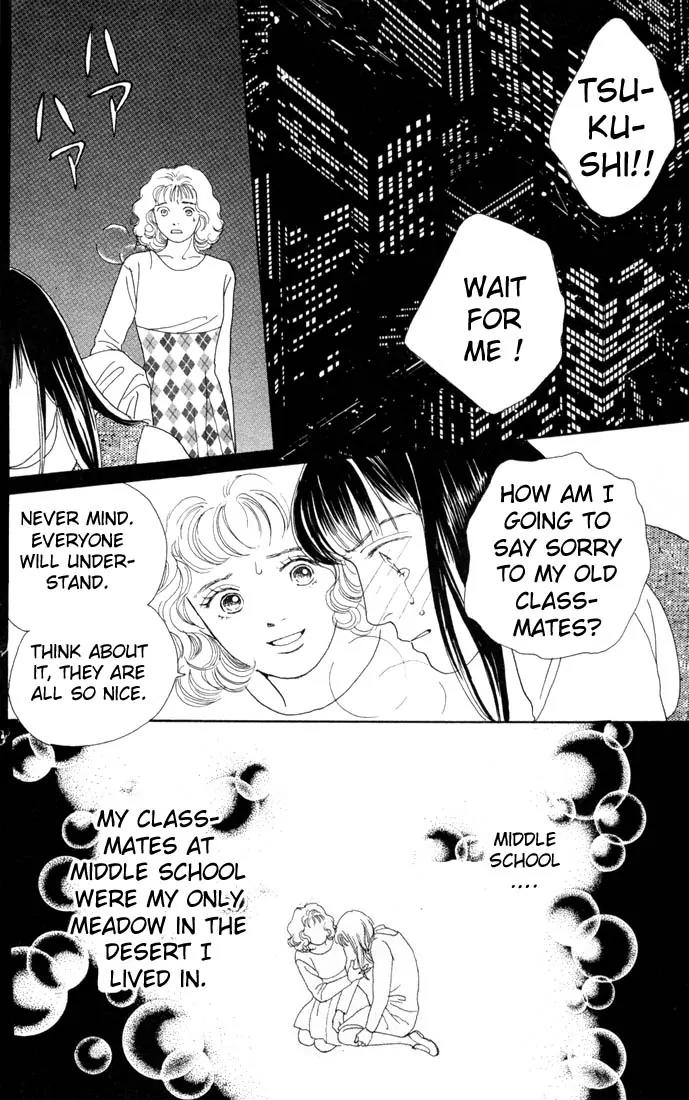Hana Yori Dango Chapter 14.0 page 11 - Vol.14 Chapter 0