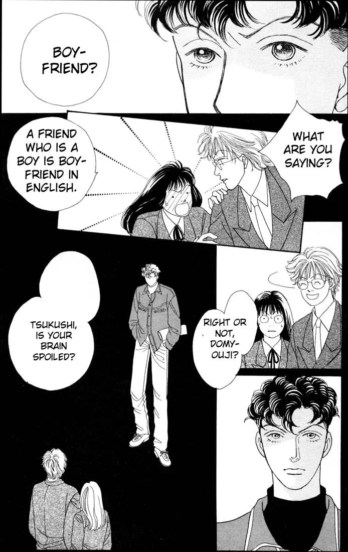 Hana Yori Dango Chapter 14.0 page 110 - Vol.14 Chapter 0