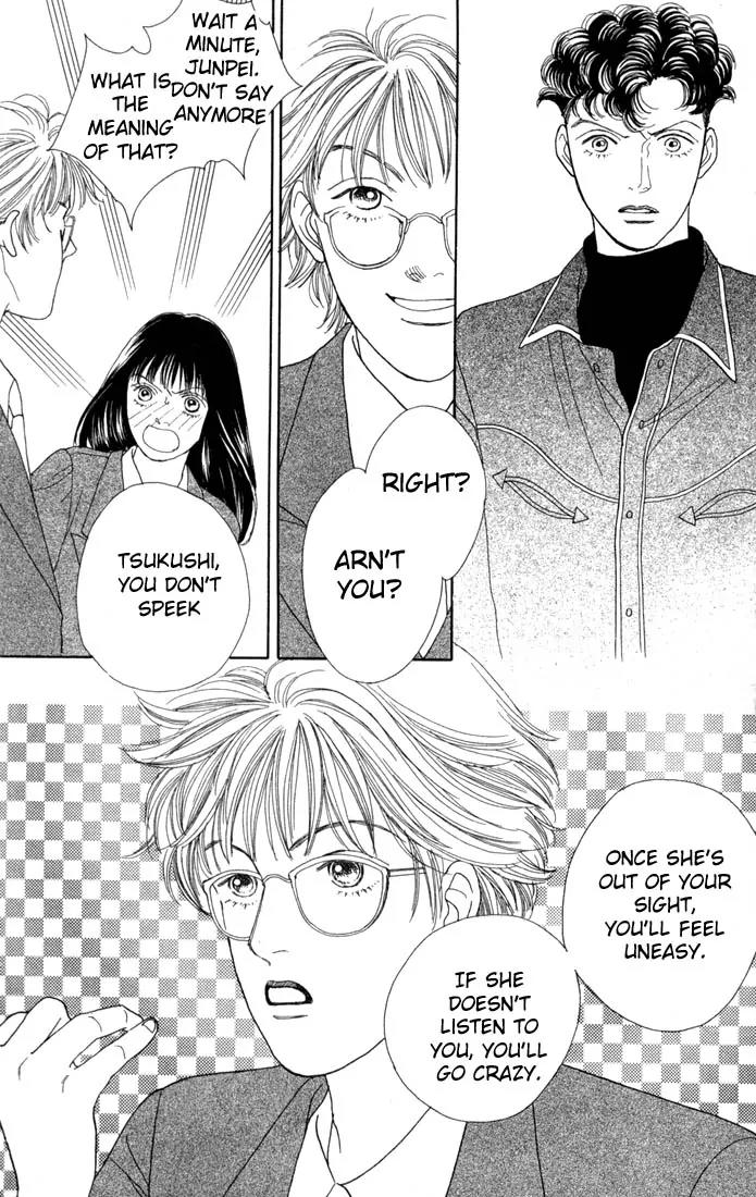 Hana Yori Dango Chapter 14.0 page 112 - Vol.14 Chapter 0
