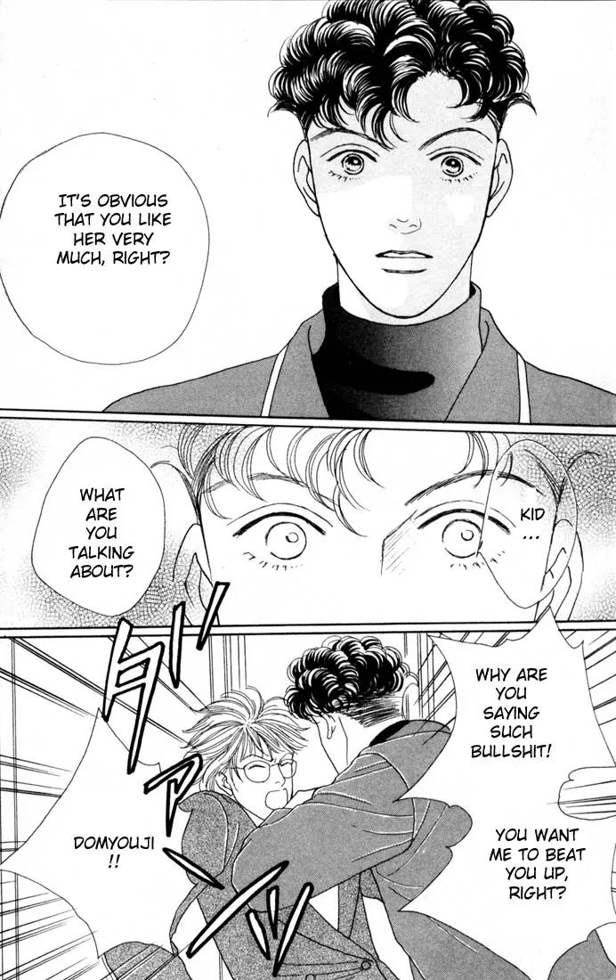 Hana Yori Dango Chapter 14.0 page 113 - Vol.14 Chapter 0