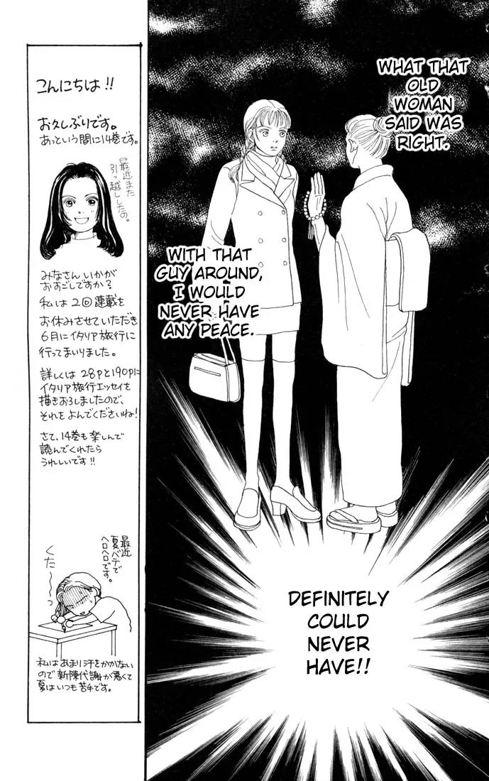 Hana Yori Dango Chapter 14.0 page 12 - Vol.14 Chapter 0