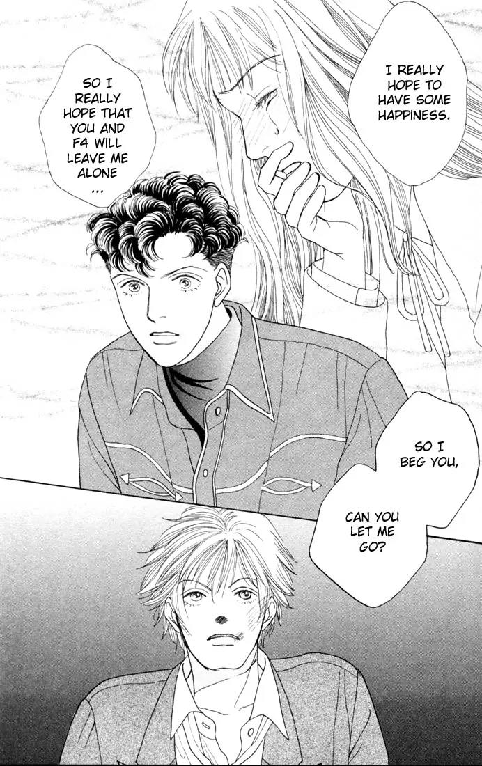 Hana Yori Dango Chapter 14.0 page 120 - Vol.14 Chapter 0