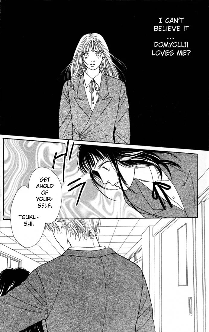 Hana Yori Dango Chapter 14.0 page 125 - Vol.14 Chapter 0
