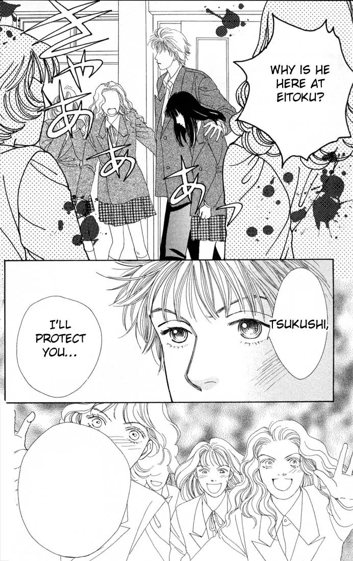 Hana Yori Dango Chapter 14.0 page 127 - Vol.14 Chapter 0