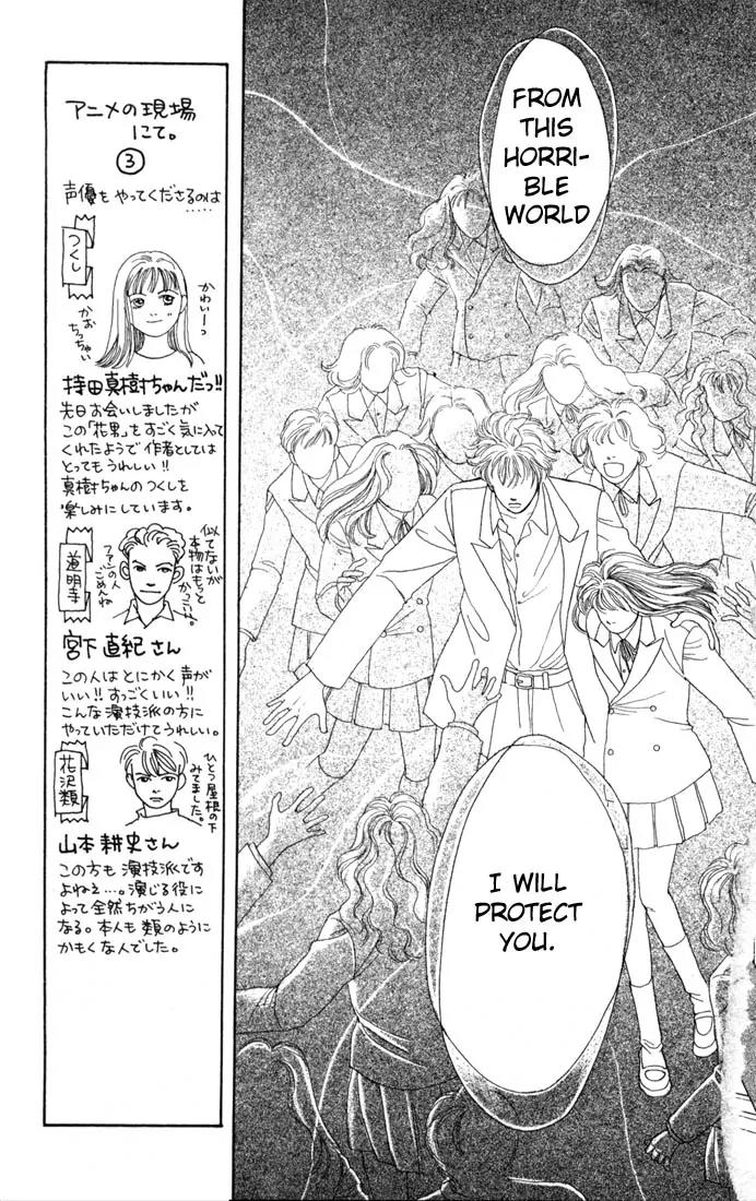 Hana Yori Dango Chapter 14.0 page 128 - Vol.14 Chapter 0