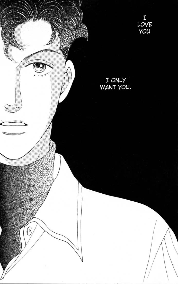 Hana Yori Dango Chapter 14.0 page 132 - Vol.14 Chapter 0