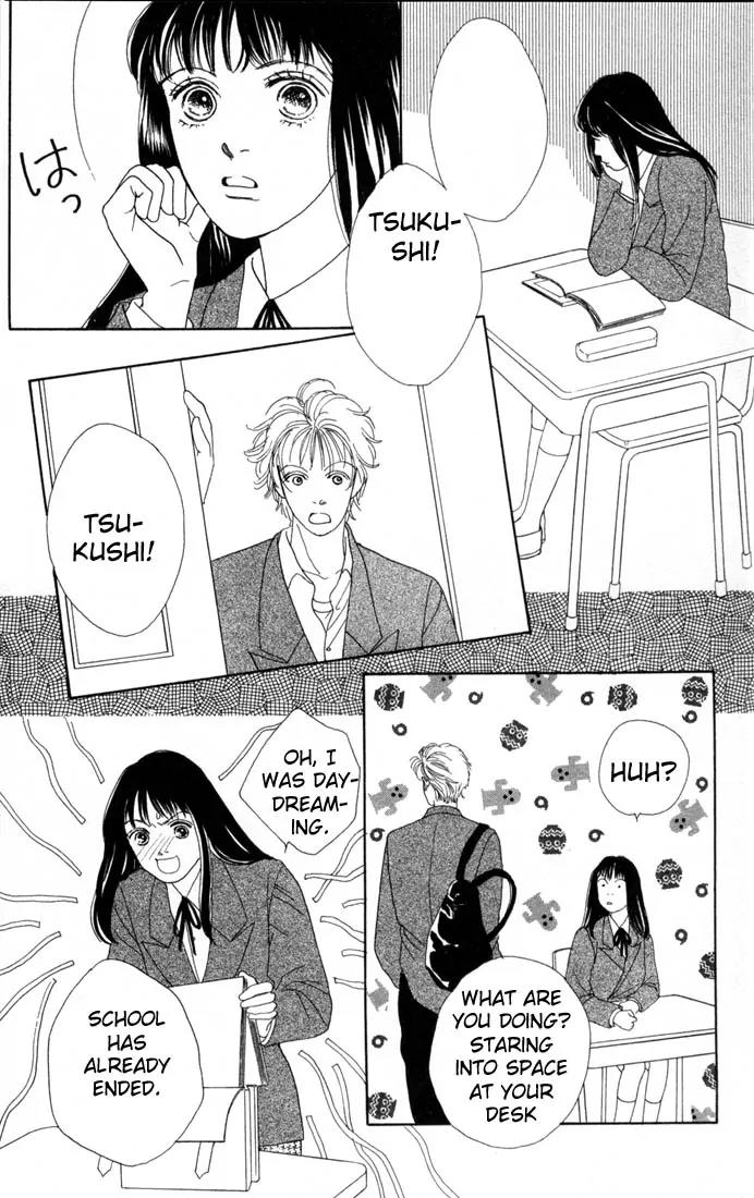 Hana Yori Dango Chapter 14.0 page 135 - Vol.14 Chapter 0