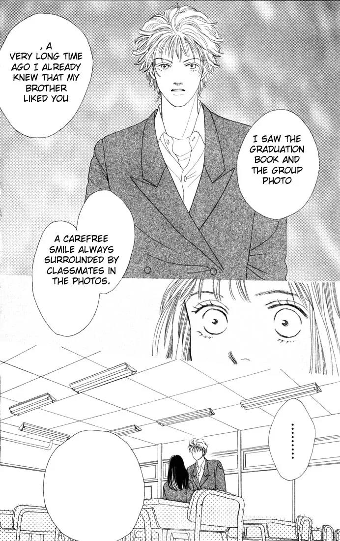 Hana Yori Dango Chapter 14.0 page 143 - Vol.14 Chapter 0