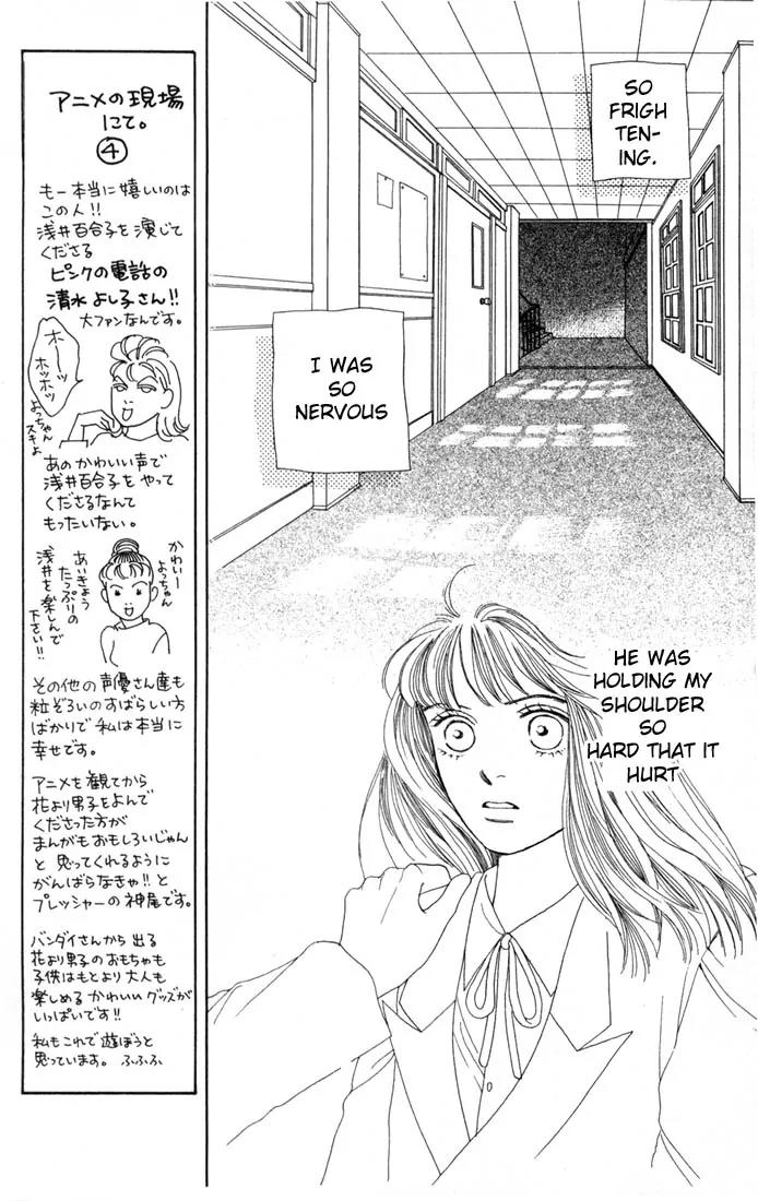 Hana Yori Dango Chapter 14.0 page 146 - Vol.14 Chapter 0