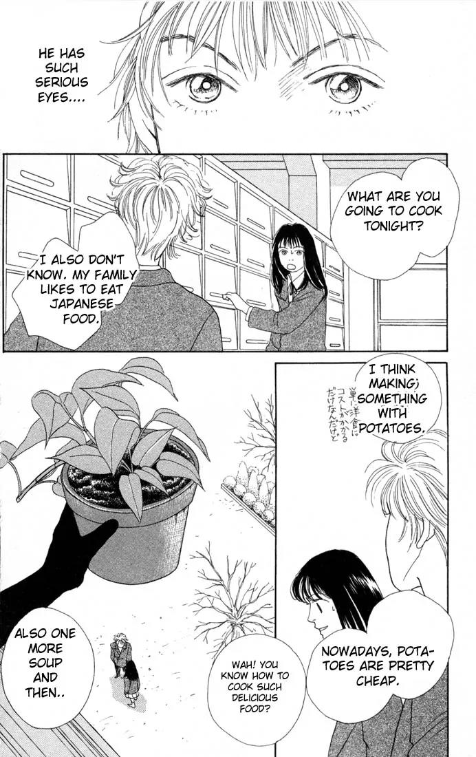 Hana Yori Dango Chapter 14.0 page 147 - Vol.14 Chapter 0