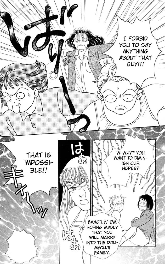 Hana Yori Dango Chapter 14.0 page 15 - Vol.14 Chapter 0
