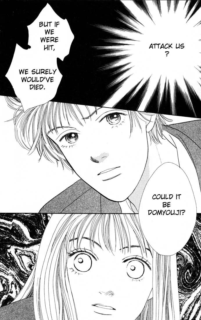 Hana Yori Dango Chapter 14.0 page 151 - Vol.14 Chapter 0