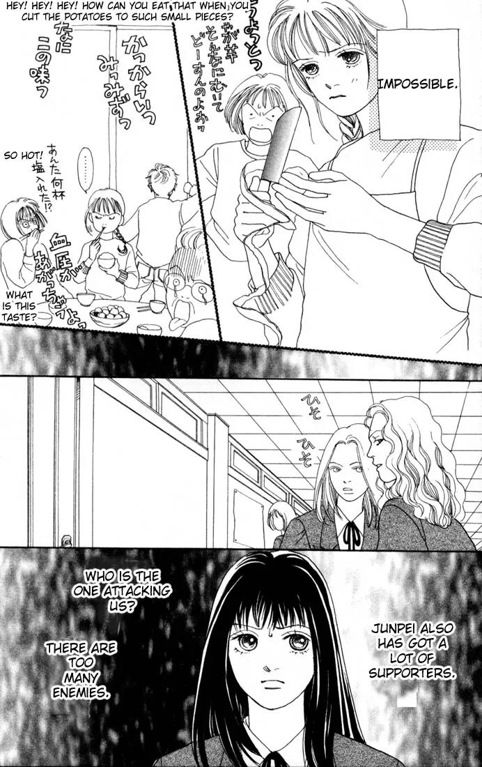Hana Yori Dango Chapter 14.0 page 154 - Vol.14 Chapter 0
