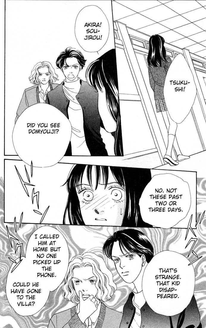 Hana Yori Dango Chapter 14.0 page 155 - Vol.14 Chapter 0