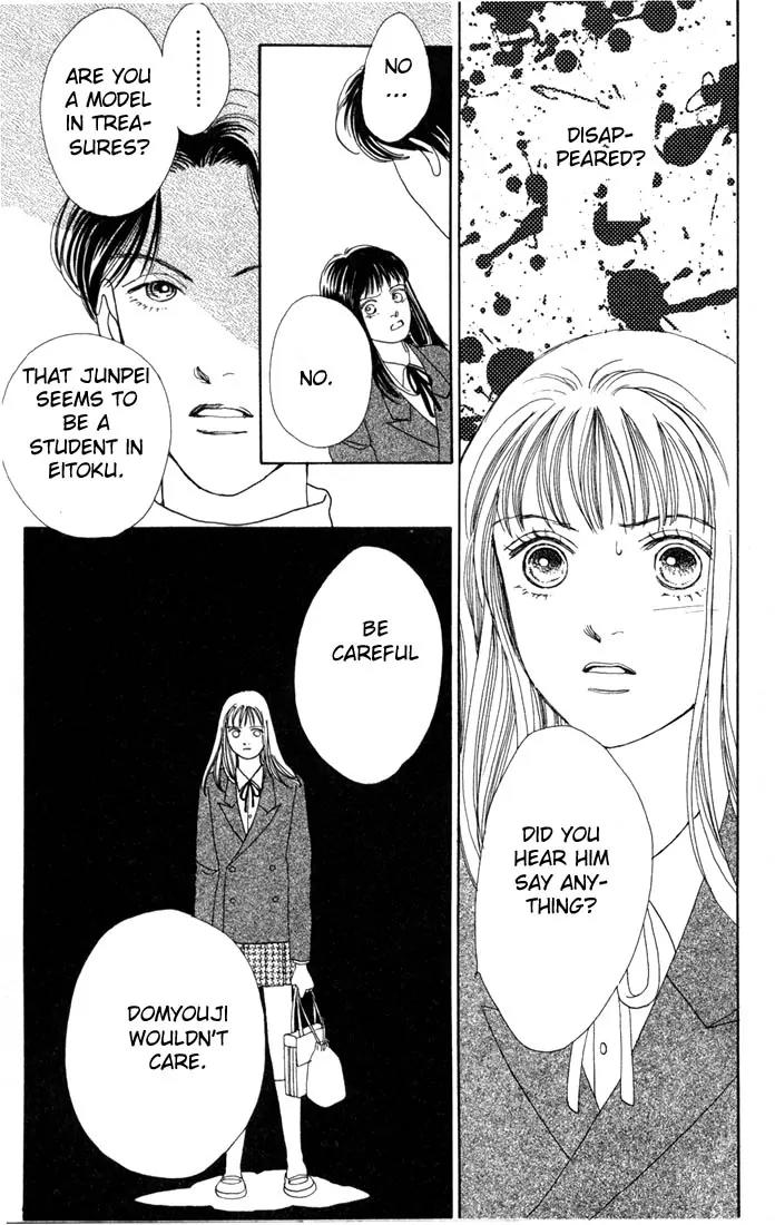 Hana Yori Dango Chapter 14.0 page 156 - Vol.14 Chapter 0