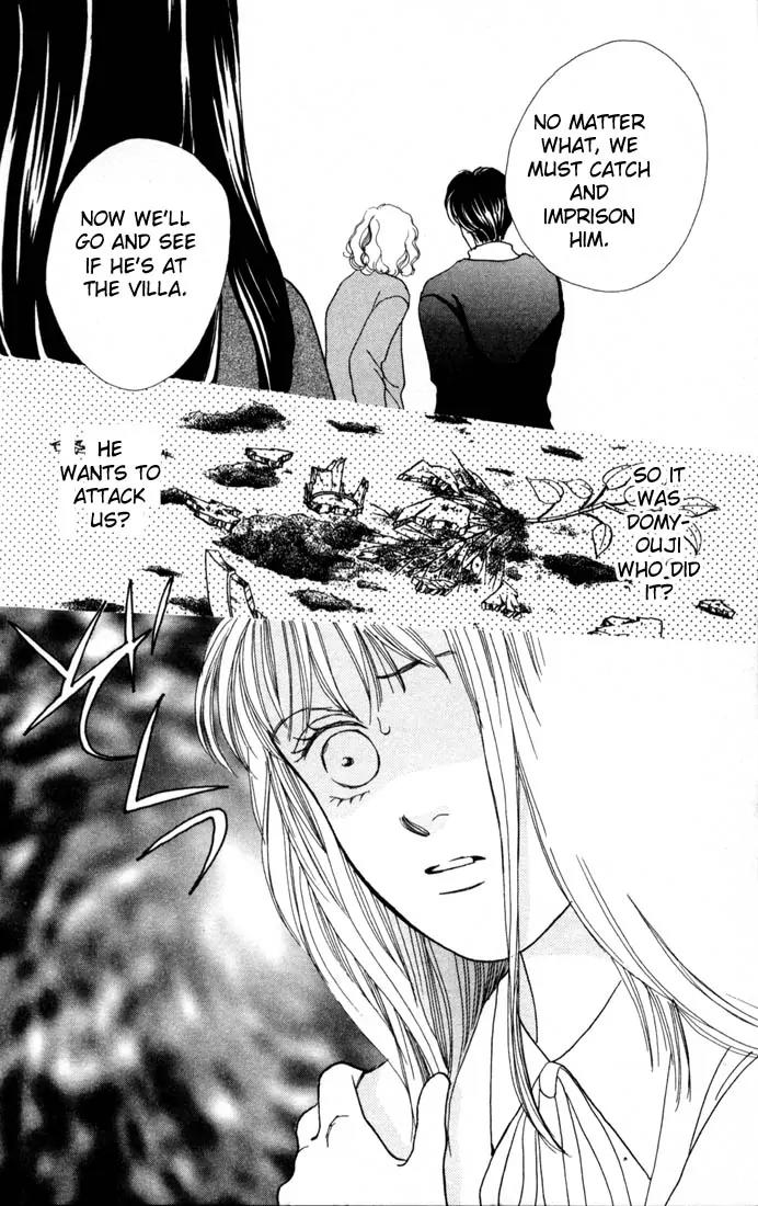 Hana Yori Dango Chapter 14.0 page 158 - Vol.14 Chapter 0