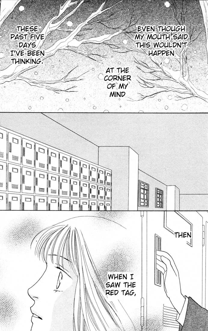 Hana Yori Dango Chapter 14.0 page 159 - Vol.14 Chapter 0