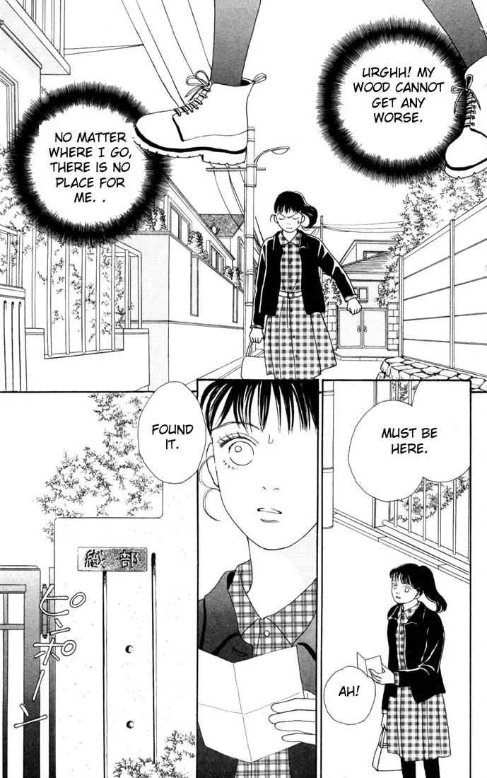 Hana Yori Dango Chapter 14.0 page 16 - Vol.14 Chapter 0