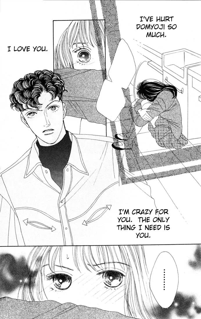 Hana Yori Dango Chapter 14.0 page 163 - Vol.14 Chapter 0